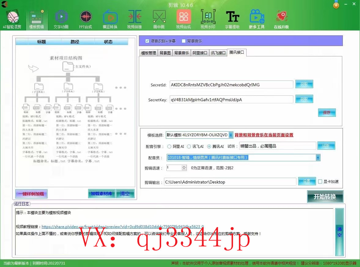 Ai智能复制机大厂家值得信赖2024公司推荐