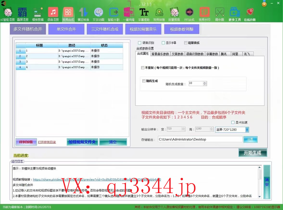 Ai智能复制机24小时发货多年行业经验