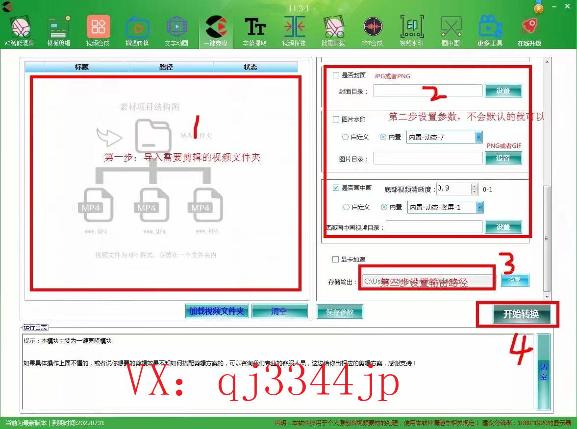 Ai智能復制機讓利銷售本地供應商