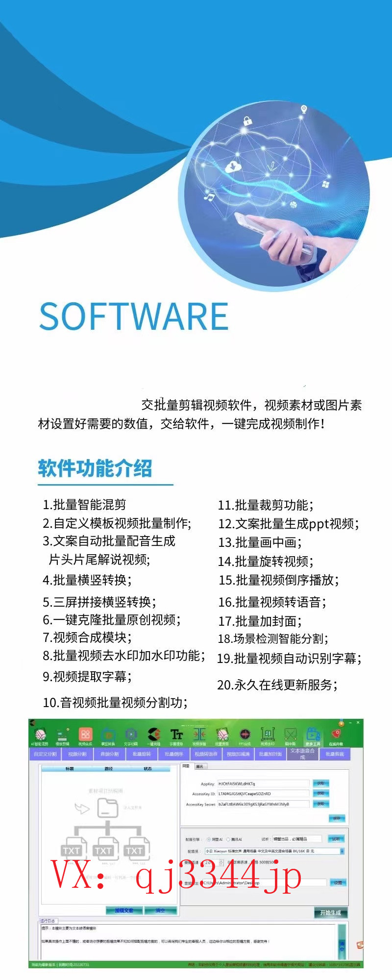 更多用户选择Ai智能复制机售后保障