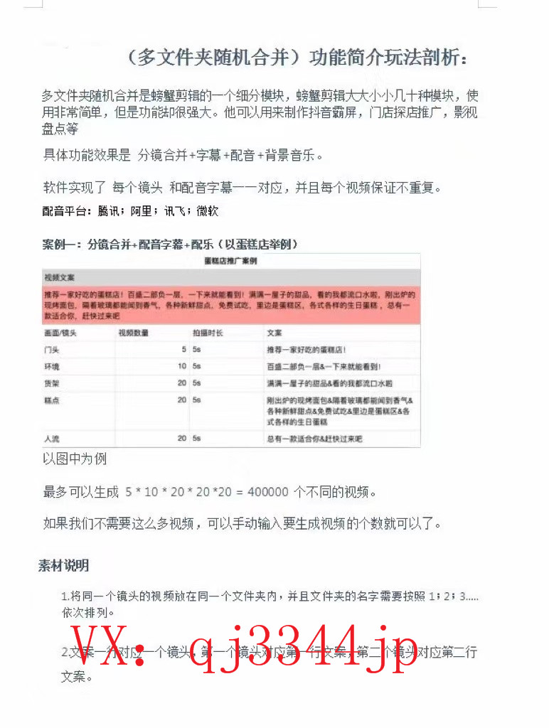 Ai智能复制机销售报价本地制造商