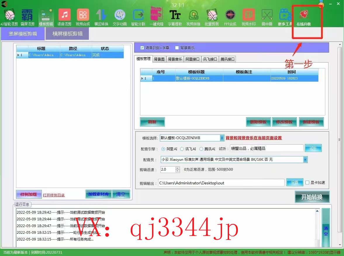 Ai智能复制机重信誉厂家正规