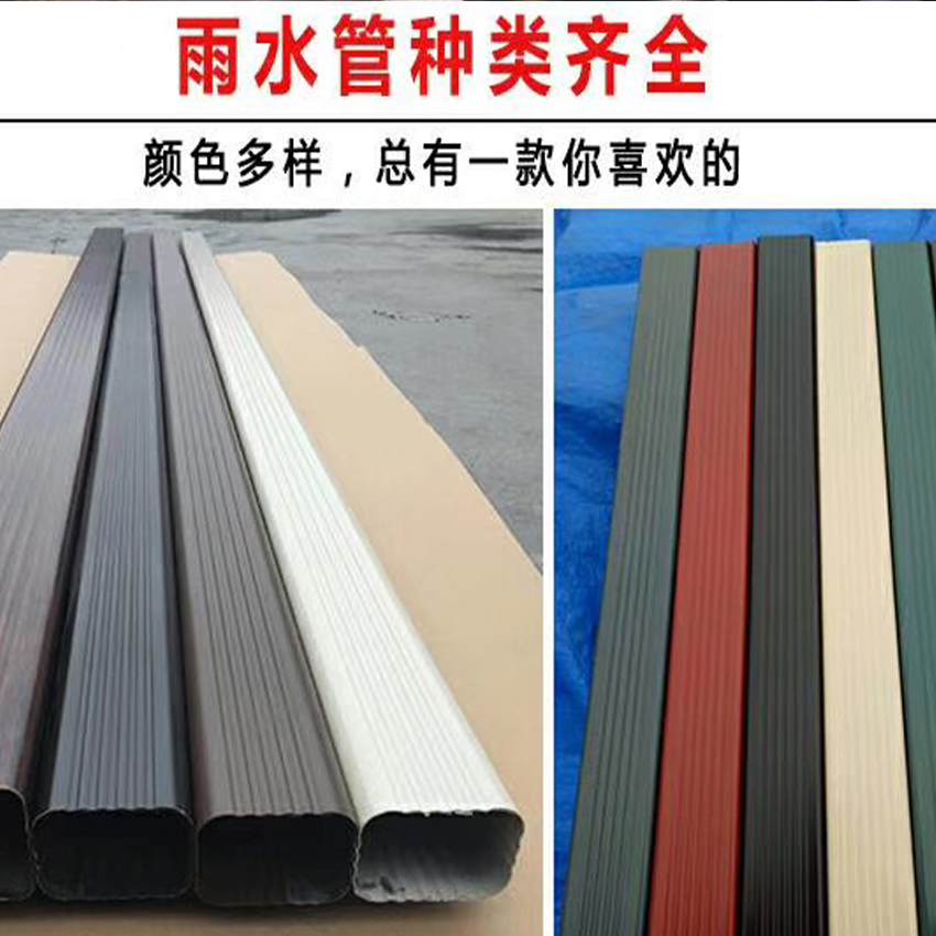 自治区彩铝成品水槽几种规格真诚合作