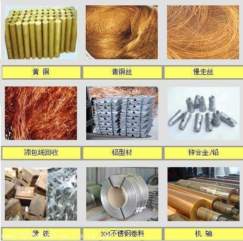 龙溪铝合金边角料回收常年大量回收同城厂家