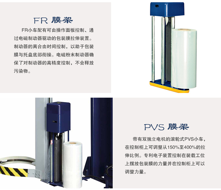 沛县转盘裹膜机型号齐全高标准高品质