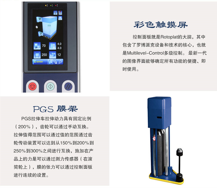 兰西裹膜包装机减轻劳动强度标准工艺