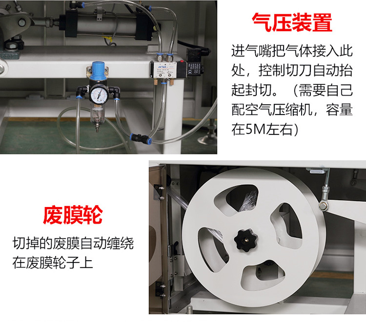 全自动热收缩机库存足用心制作