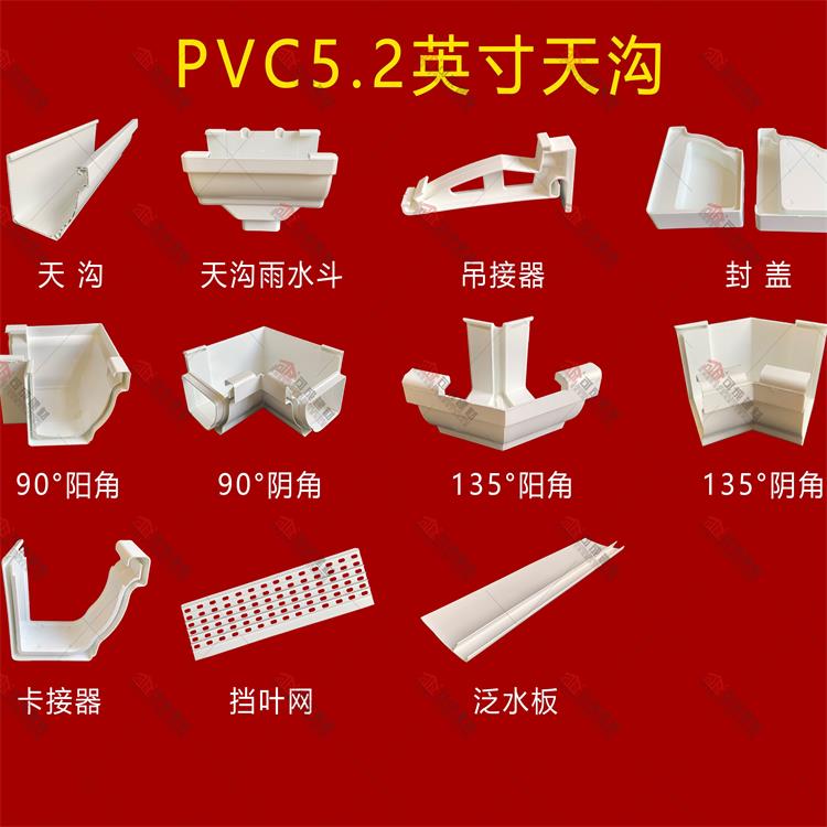 贵池成品落水管	发货周期好货直供