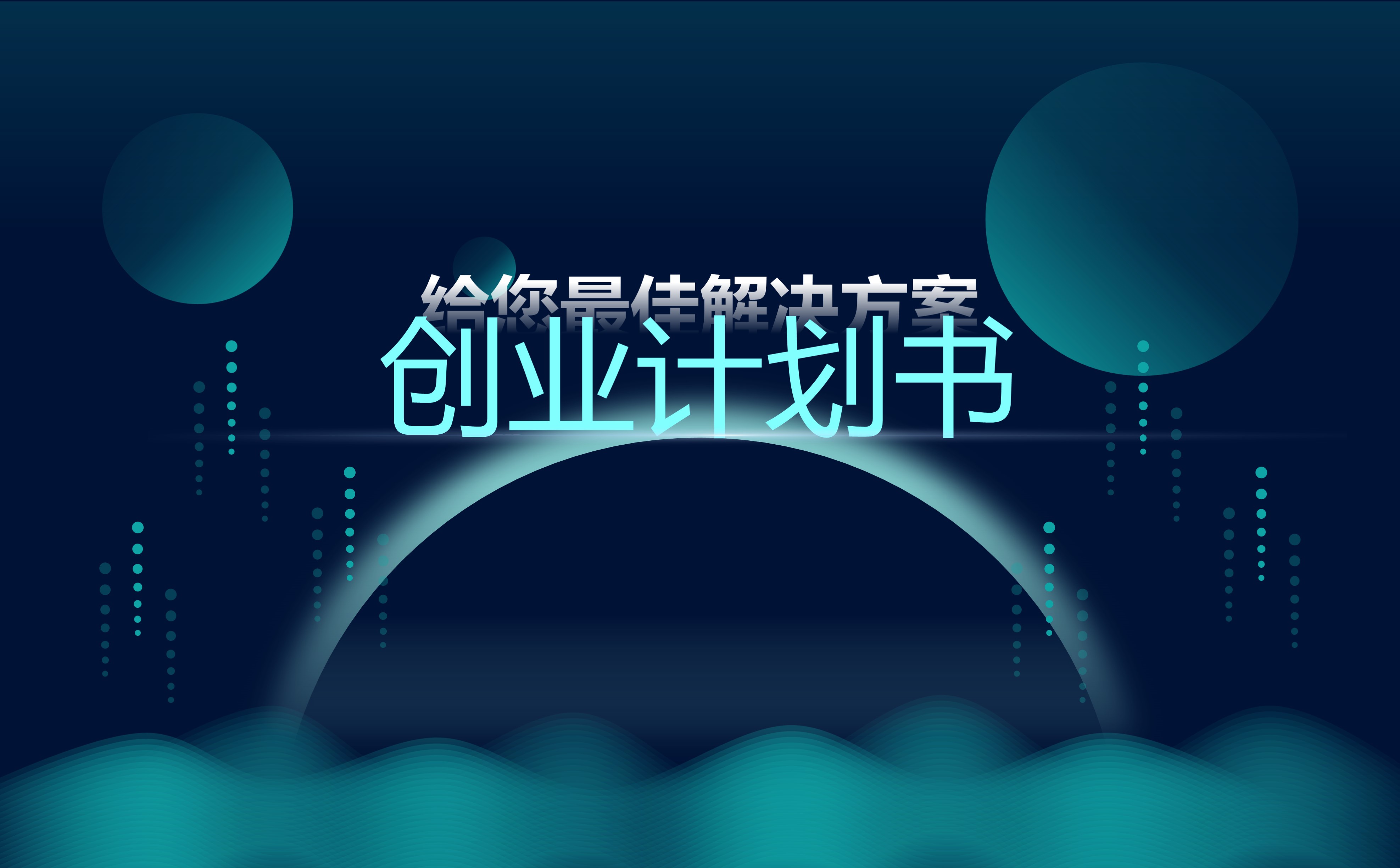 哪里能做ppt-幻灯片制作-为您解忧本地厂家