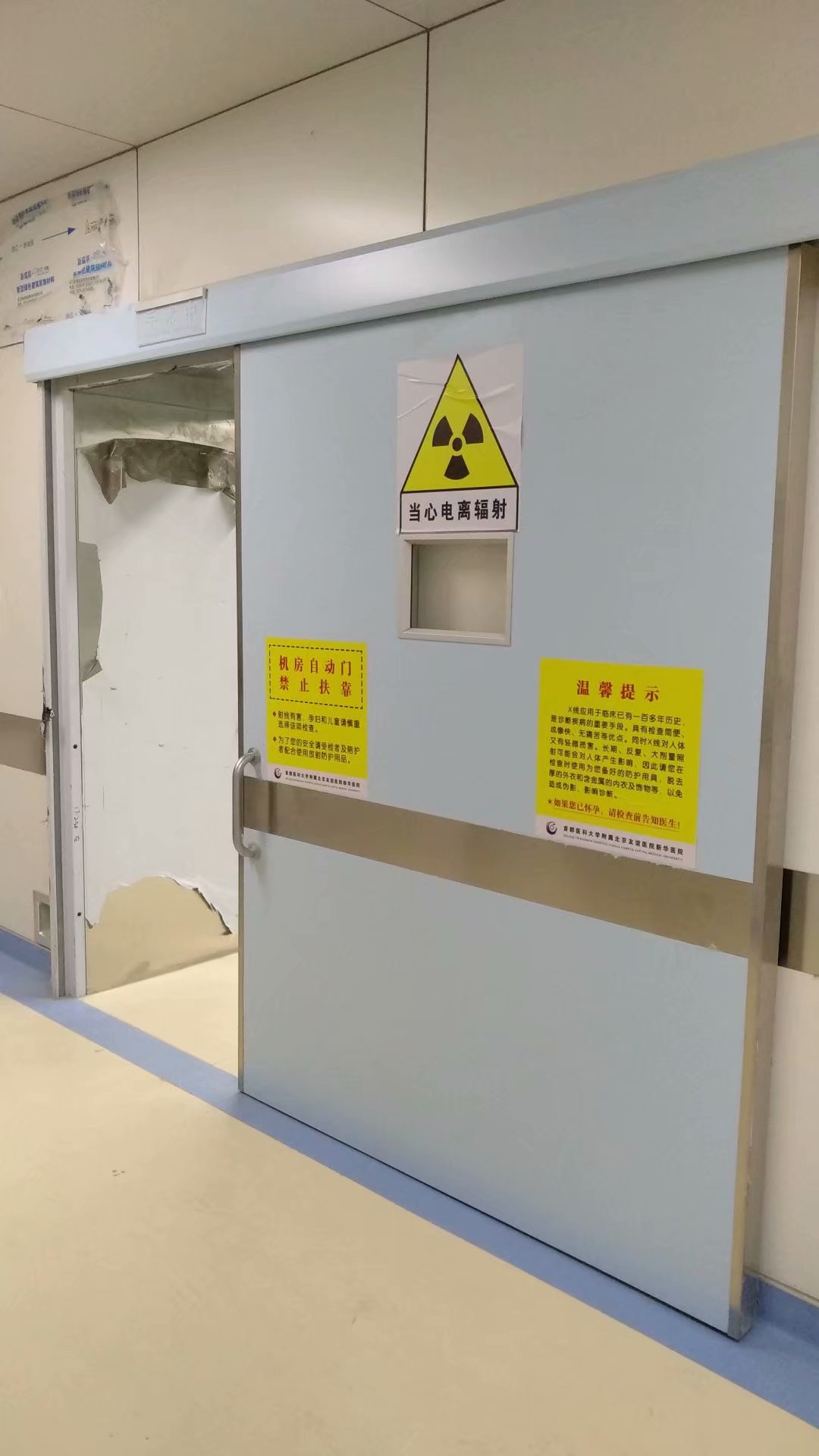 鉛防護門生產廠家當地制造商