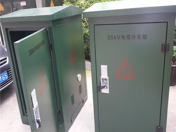 10KV三進一出電纜分接箱歡迎咨詢保障產品質量