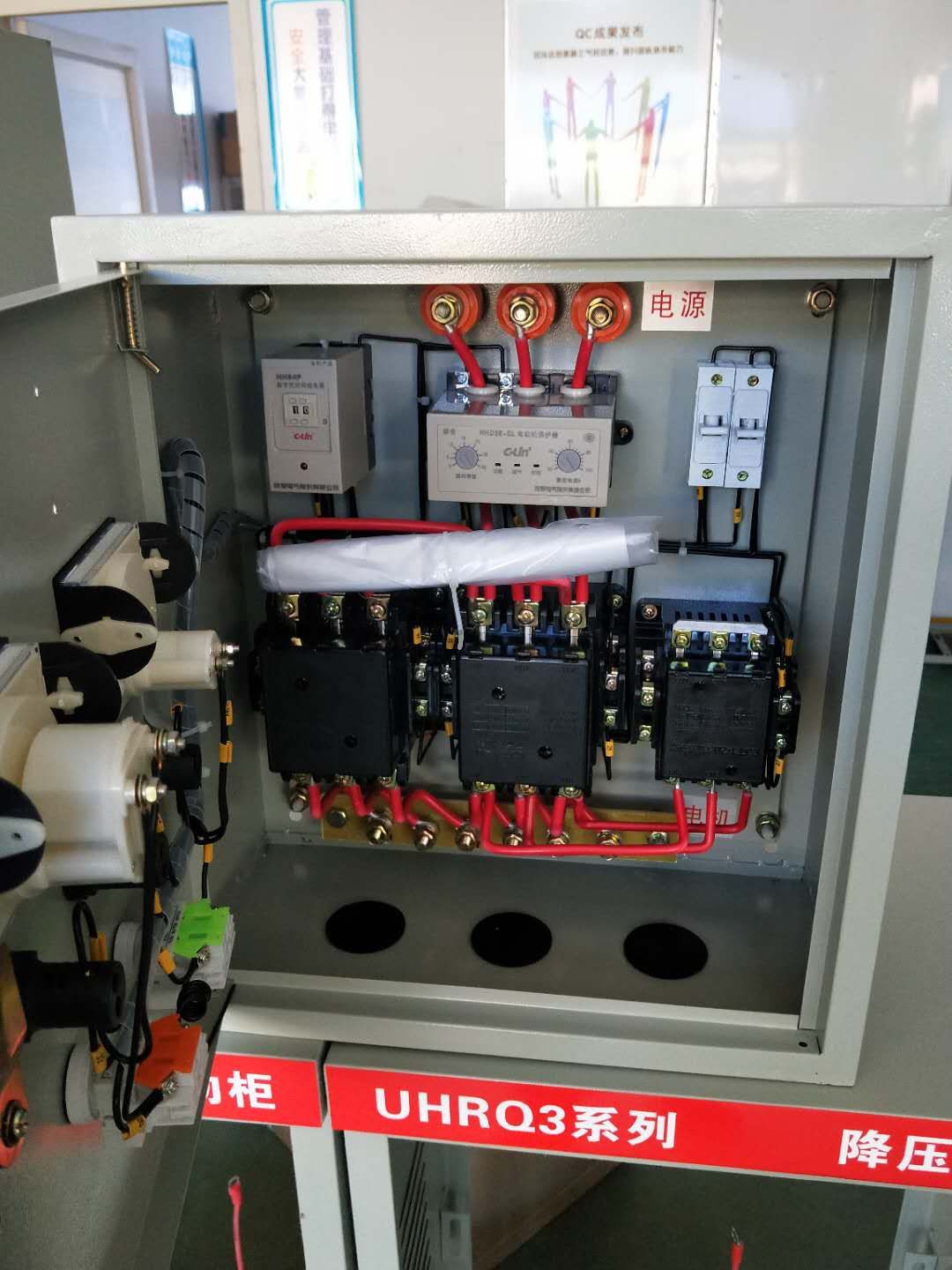 風機自耦減壓起動柜廠家熱線專心專注專業