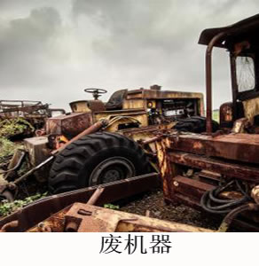 大量回收接觸器廠家直收價格更高全國包郵費價高同行