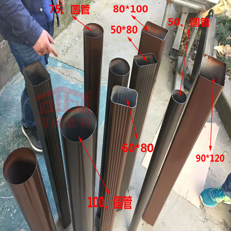 铝合金落水管新批发价格实力厂家