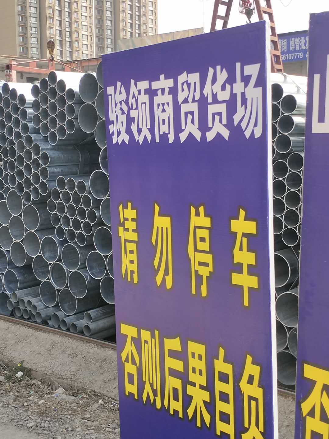 藍山縣11、汽車半軸套管用無縫鋼管（GB3088-82）是制造汽車半軸套管及驅動橋橋殼軸管用的優質碳素結構鋼和合金結構鋼熱軋無縫鋼管。二、特點不同鍍鋅薄壁管當地服務商