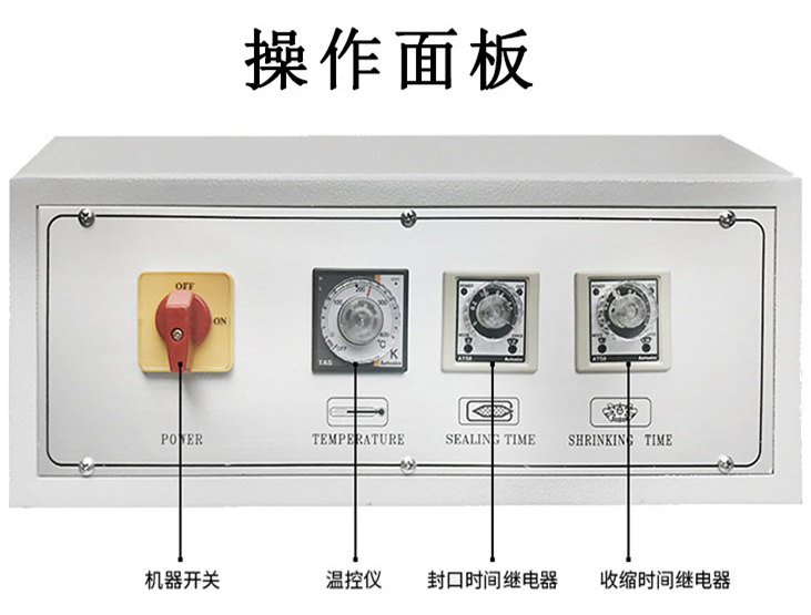 荔波热收缩包装机功能优势体现货源直供