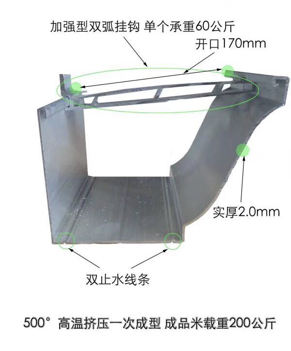 隆尧彩铝屋檐排水槽哪家比较好出货快