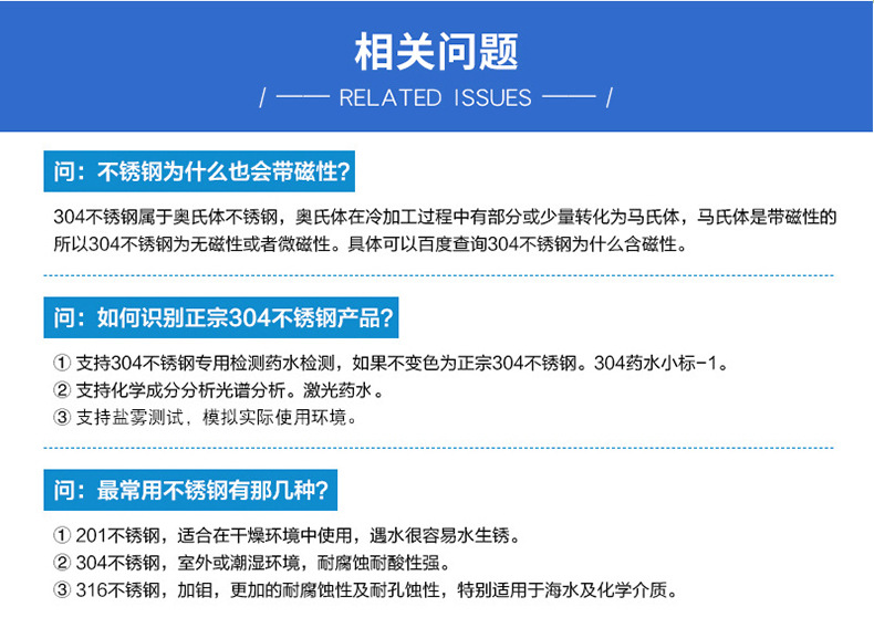 3寸304不锈钢无缝管实时报价行情走势【本地】生产商