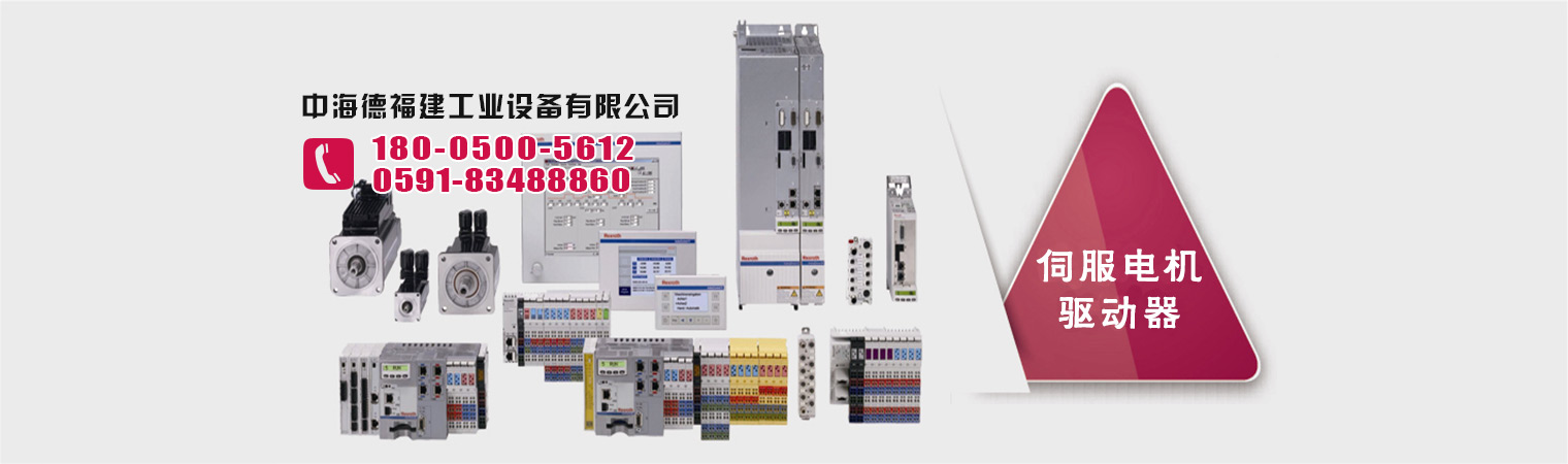 DCS系统模块、伺服电机驱动器、PLC、机器人备件、仪器仪表