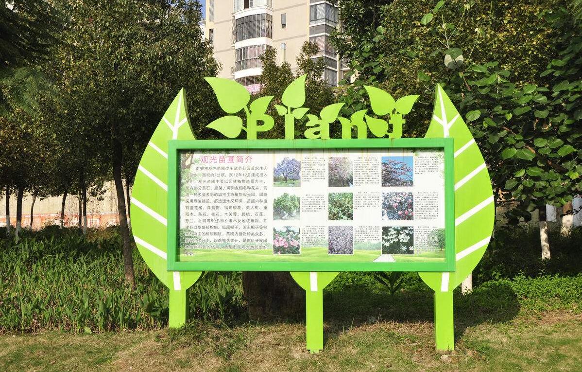 新闻中心-武威同德广告设备有限公司